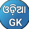 टेलीग्राम चैनल का लोगो odisha_odia_gk — Odisha Odia GK Quiz™