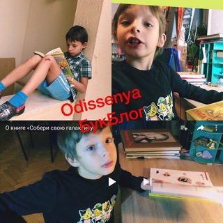Логотип телеграм канала @odissenya — Odissenya: Книги и фильмы