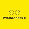 Логотип телеграм канала @odl_ykt — ОЧКИДАЛИНЗЫ ОПТИКА ЯКУТСК