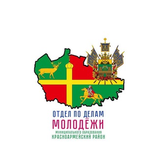 Логотип телеграм канала @odm_kras_mol — Отдел по делам молодежи