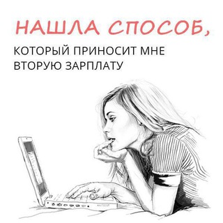 Логотип телеграм канала @odnklassnikivip — 🔅 ДЛЯ ЗАРАБОТКА 🔅