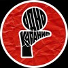 Логотип телеграм канала @odnocasff — ОДНО КАСАНИЕ ⚽️