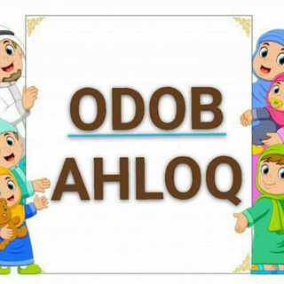 Telegram kanalining logotibi odob_ahloq — ODOB_AHLOQ
