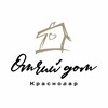 Логотип телеграм канала @odomkrasnodar — Церковь «Отчий дом» г. Краснодар