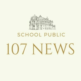 Логотип телеграм канала @odschool107 — 107 news