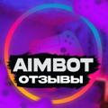 Logo saluran telegram odsdss — AimBot отзывы