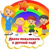 Логотип телеграм канала @oduvanchik15 — МБДОУ д/с N15