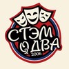 Логотип телеграм канала @odva2006 — СТЭМ «ОДВА»