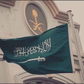 لوگوی کانال تلگرام oe_ms — شركة الطيف للاستثمار 🇸🇦 [SCAM]