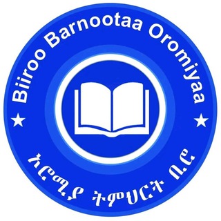 Telegram channel Oromia New Curriculum Books logo