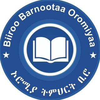 Logo of telegram channel oeb2020 — Oromia Education Bureau