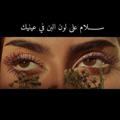 لوگوی کانال تلگرام oeeoen — شعور ♡ -:
