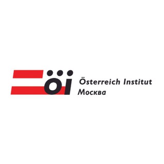 Логотип телеграм канала @oeimsk — Австрийский институт при МИД Австрии 🇦🇹
