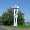 Логотип телеграм канала @oeklove — В Оëке любят