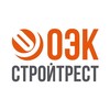 Telegram channel ОЭК Стройтрест logo