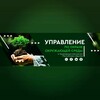Логотип телеграм канала @oepanr — Управление по охране окружающей среды природным ресурсам Республики Адыгея