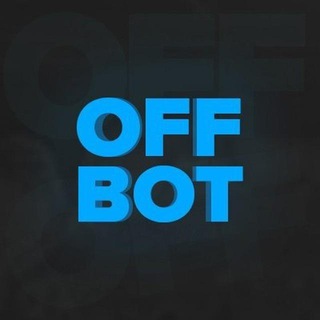 Логотип телеграм канала @of_bots — Мы переехали сюда: https://t.me/OFFBOTz