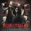 Logo of telegram channel ofcreiketsu — OPMEM 𝗥Ξ𝗜𝗞Ξ𝗧𝗦𝗨-𝗞𝗜 [冷血記]