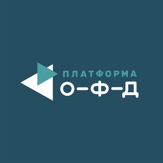 Логотип телеграм канала @ofd_partner — Партнёры и Платформа ОФД