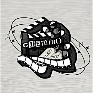 Logo saluran telegram offccinemfro — CINEMFRO OFFICIAL 📽️