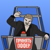 Логотип телеграм канала @offerprinyat_flomni — Оффер принят | Flomni