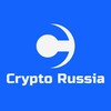 Логотип телеграм канала @officalcryptorussia — Crypto Russia