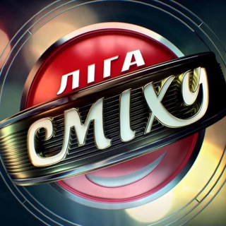 Логотип телеграм канала @office_ligasmeha — Офис Лиги Смеха 2022