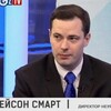 Логотип телеграм канала @officejjsmart — Вашингтонский Инсайдер JJ Smart 🇺🇸🇺🇦