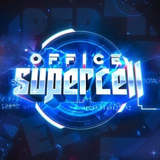 لوگوی کانال تلگرام officesupercell — مرجع رسمی سوپرسل