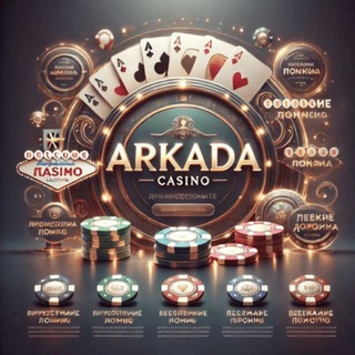 Логотип телеграм канала @official_arkadacasino — Arkada Casinо