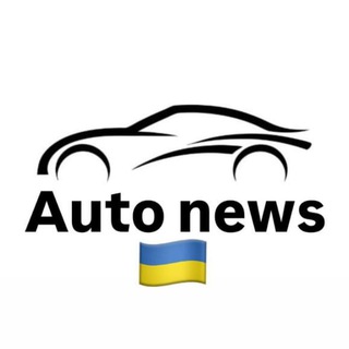 Логотип телеграм канала @official_autonews_ua — Auto News