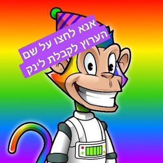 Telegram арнасының логотипі official_bitcoin_telegram — שוקולד פטריות פרלינים פיטריות