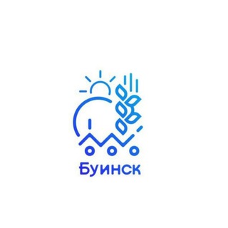 Логотип телеграм канала @official_buinsk — БУИНСК.СМИ