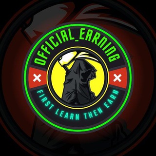 Логотип телеграм канала @official_earning_1 — 𝗢𝗙𝗙𝗜𝗖𝗜𝗔𝗟_𝗘𝗔𝗥𝗡𝗜𝗡𝗚