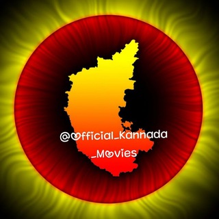 Logo of telegram channel official_kannada_movies — Official Kannada Movies ©✔️