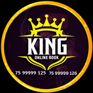 Logo of telegram channel official_king_online_book_2010 — KING ONLINE BOOK 2010 🇮🇳
