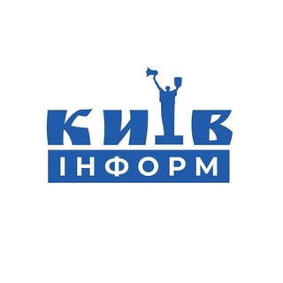 Логотип телеграм -каналу official_kyivinform — Київінформ