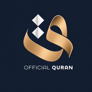 Telegram channel Коран Аудио 🥀 logo
