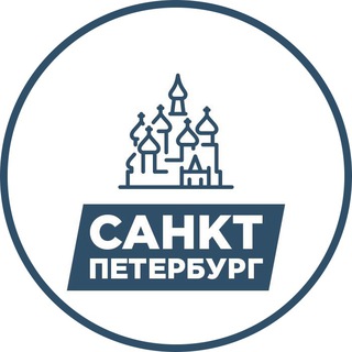 Логотип телеграм канала @official_spb — Санкт-Петербург