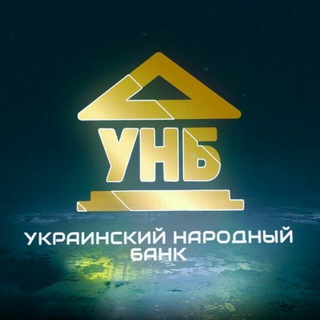 Логотип телеграм канала @official_unb — Украинский Народный Банк