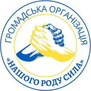 Логотип телеграм -каналу official_volunteer_nrs — Official ГО «Нашого роду сила»