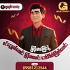 Logo of telegram channel official555mix — ဘောလုံး သတင်းတင်မယ်