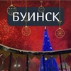 Логотип телеграм канала @official_bua — БУИНСК официальный