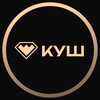 Логотип телеграм канала @official_kush_casino — Куш казино — официальный сайт Kush casino | Регистрация, вход, бонусы, акции