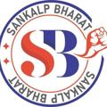 Telegram kanalining logotibi official_sankalp_bharat — Sankalp bharat Official