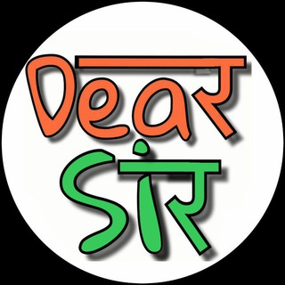 Logo of telegram channel officialdearsir_current_affairs — Official Dear Sir