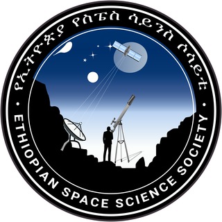 የቴሌግራም ቻናል አርማ officialesss — Ethiopian Space Science Society