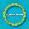 Логотип телеграм канала @officialkz2025 — "Официально" KZ
