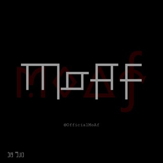 لوگوی کانال تلگرام officialmoaf — Daniel MoAf