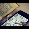 لوگوی کانال تلگرام officialqurann — Official_quran